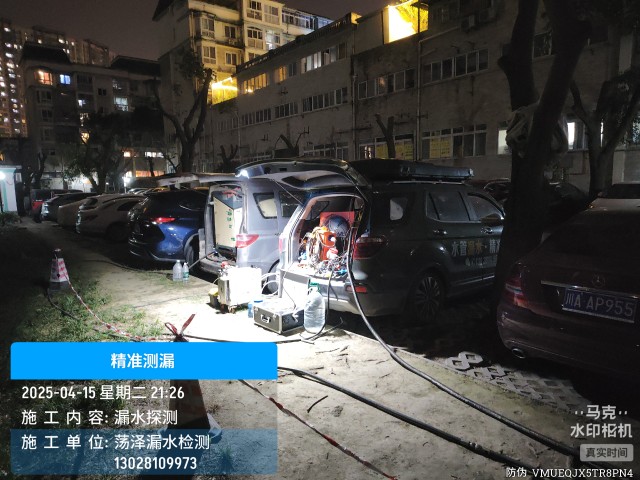 新乡消防水管漏水检测维修公司电话